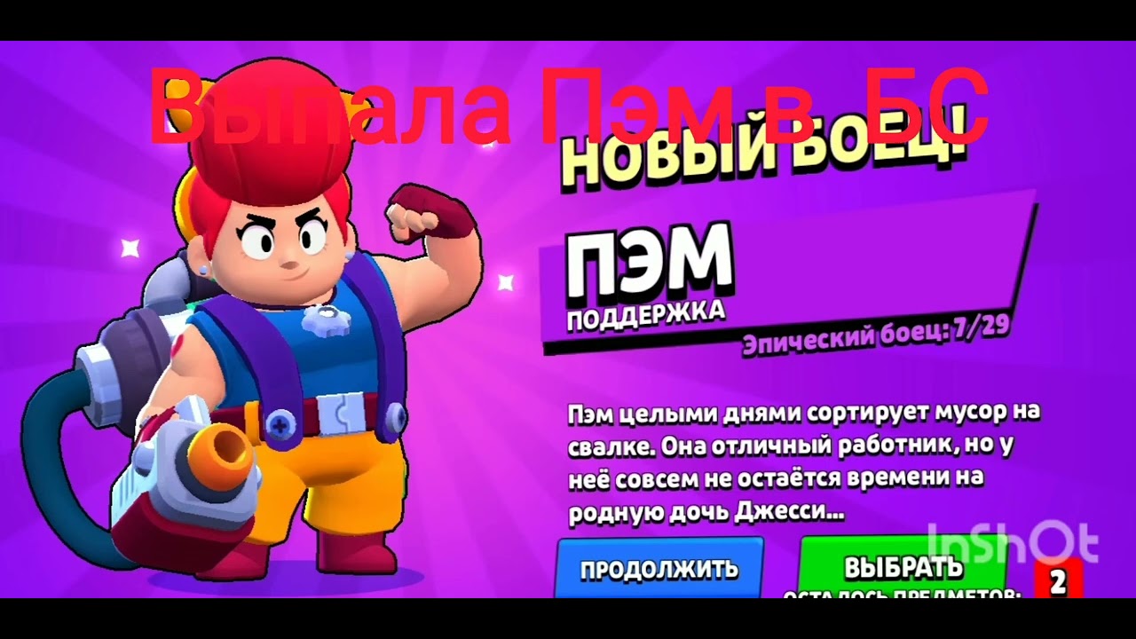 а 