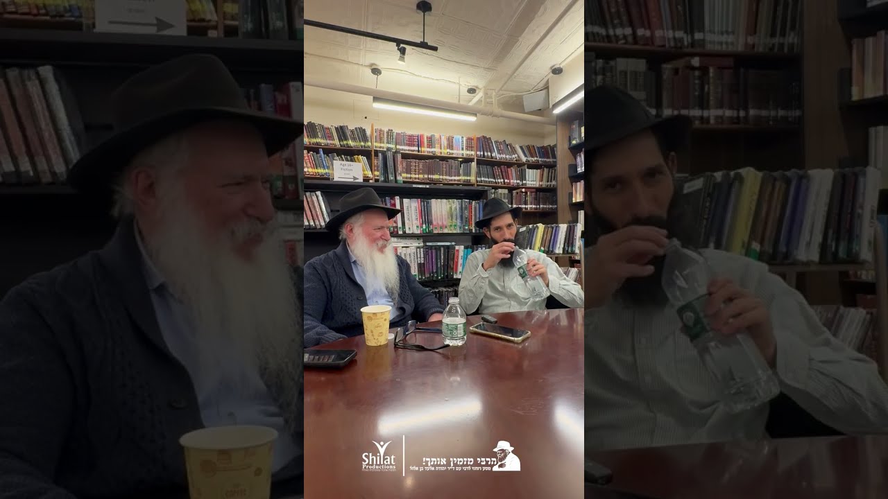 האם אני נרקיסיסט? שיעור עם הרב מאניס פרידמן, קראון הייטס (הרבי מזמין אותך!)