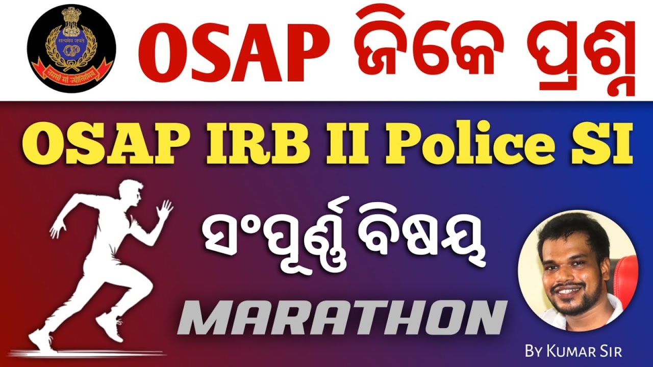 OSAP IRB Special GK Questions4| Driver PMT | Odisha Police SI | Odisha Police GK Questions/Kumar Sir