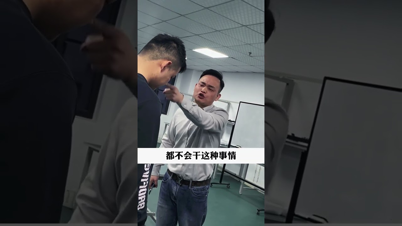 人都分不清，还这么嚣张跋扈😡