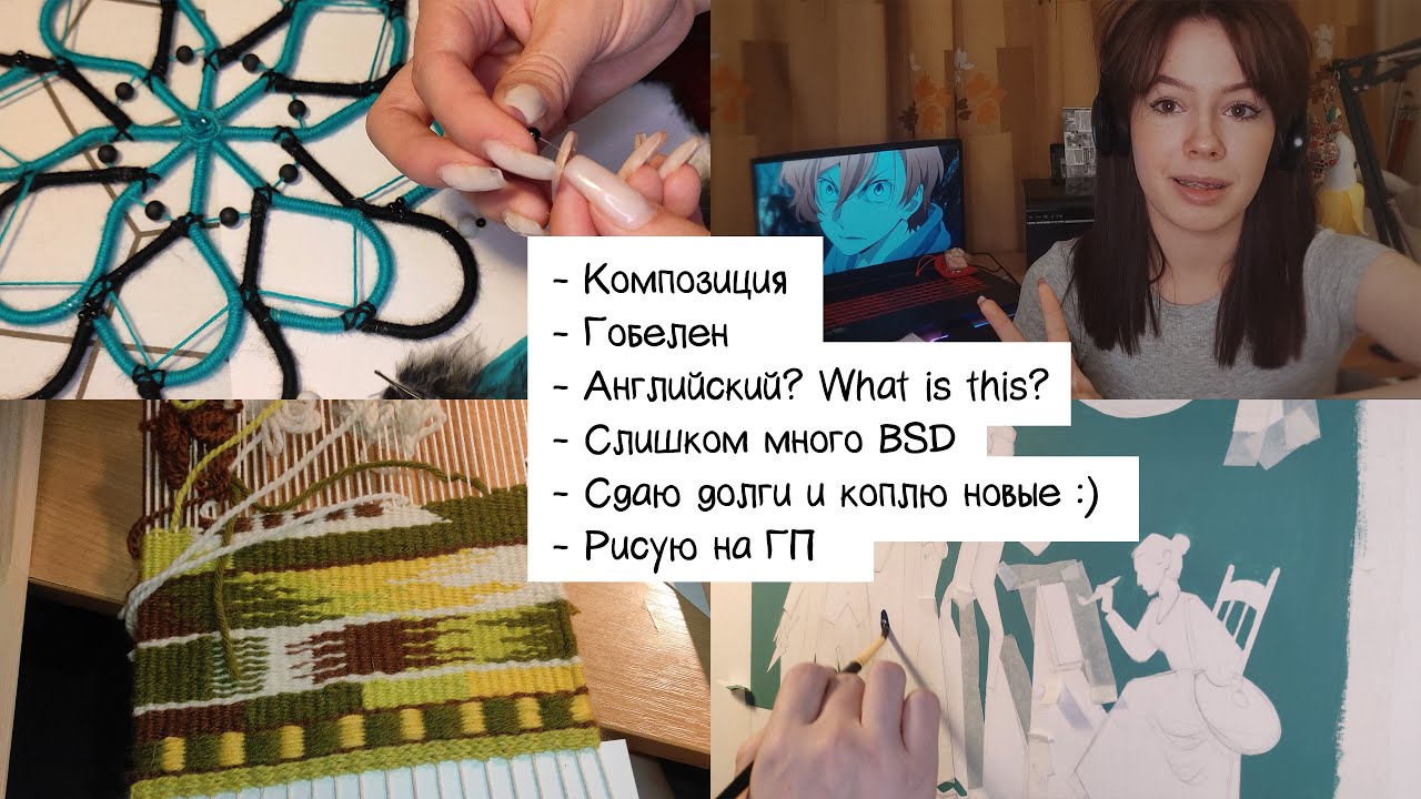 VLOG: Общажечка на Художников / СПбГУПТД ~ Рисую