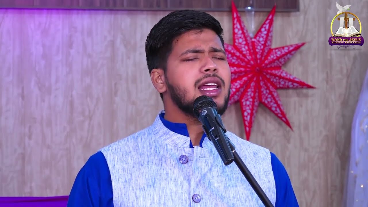 यीशु मै तेरा हूँ  || 26 DEC. 2025 || B4JESUS WORSHIP MINISTRIES