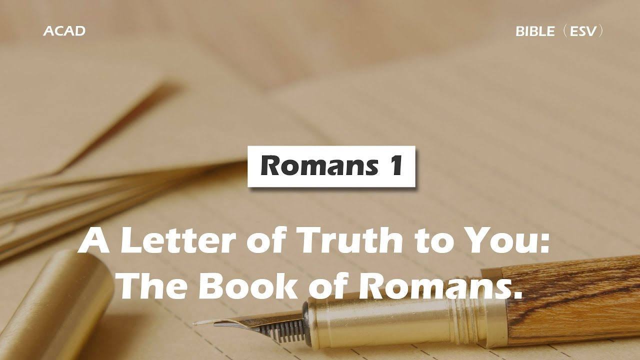 【Romans 1】A Letter of Truth to You: The Book of Romans ｜ACAD Bible Reading