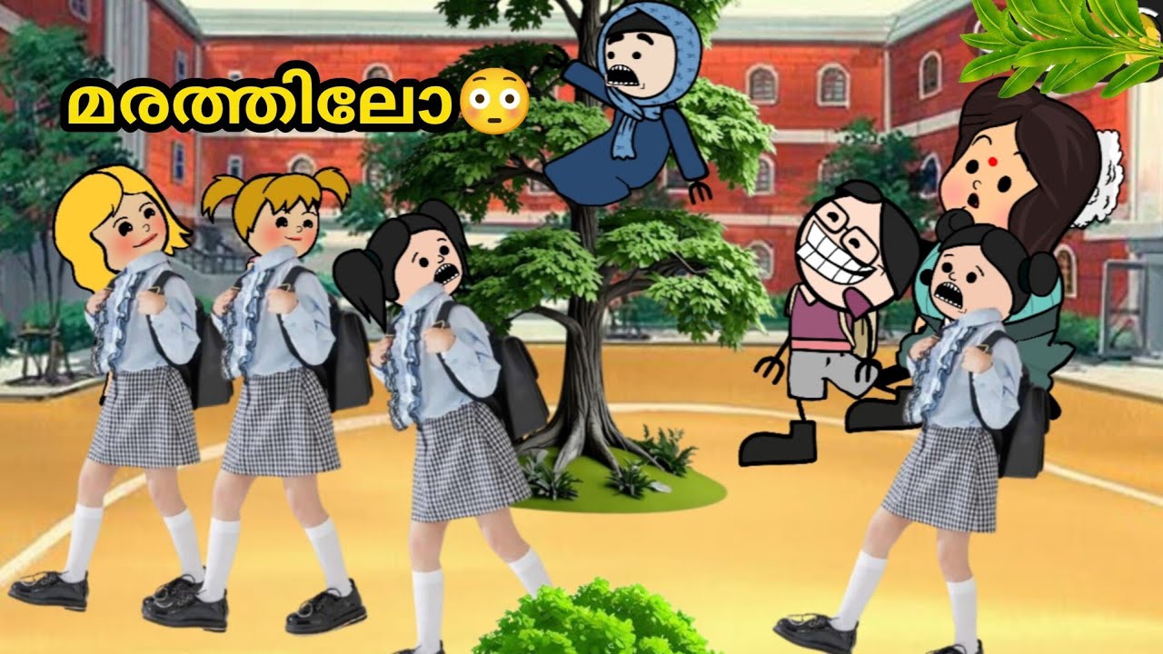 Ep-12//പാറുകുട്ടീ ഓടിക്കോ കുൽസു ടീച്ചർ മരം കയറി 😳🤣// @Sanicartoonz