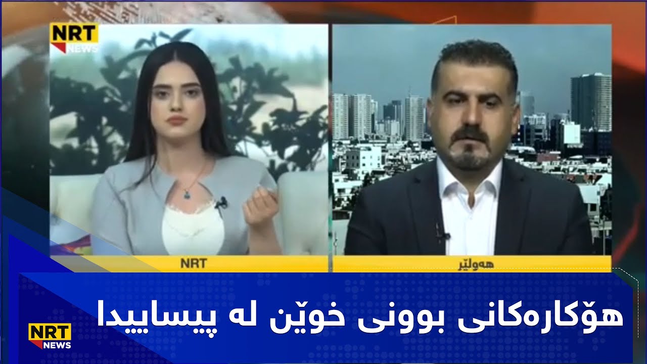هۆکارەکانی بوونی خوێن لە پیساییدا