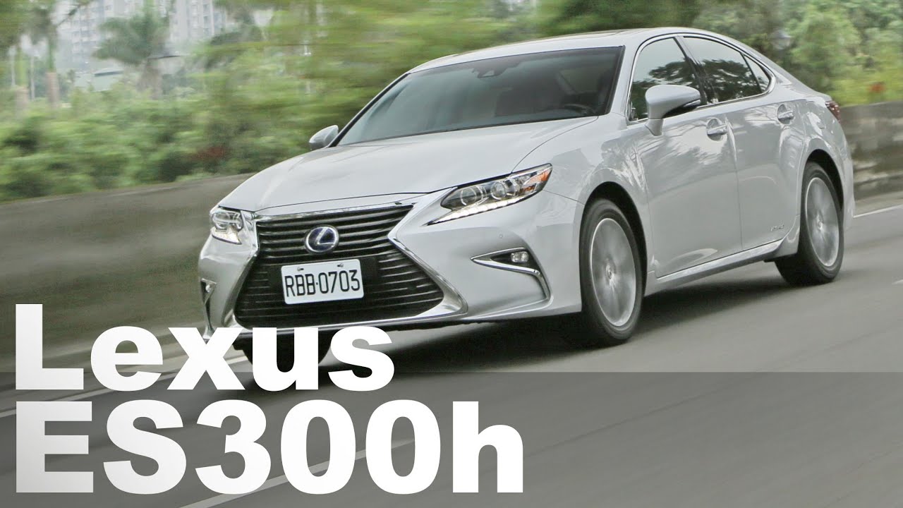 豪華油電首選 Lexus ES300h