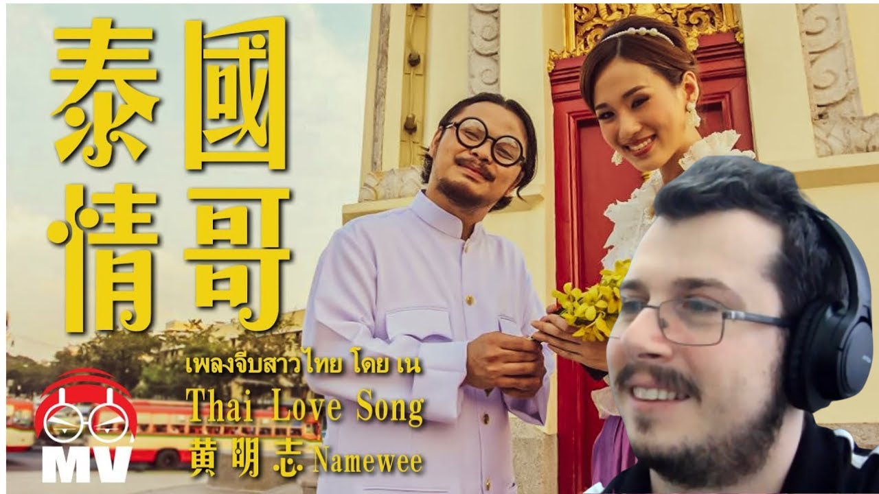 Italian Reacts to Namewee - Thai Love Song 明志用中文唱泰語【泰國情哥】