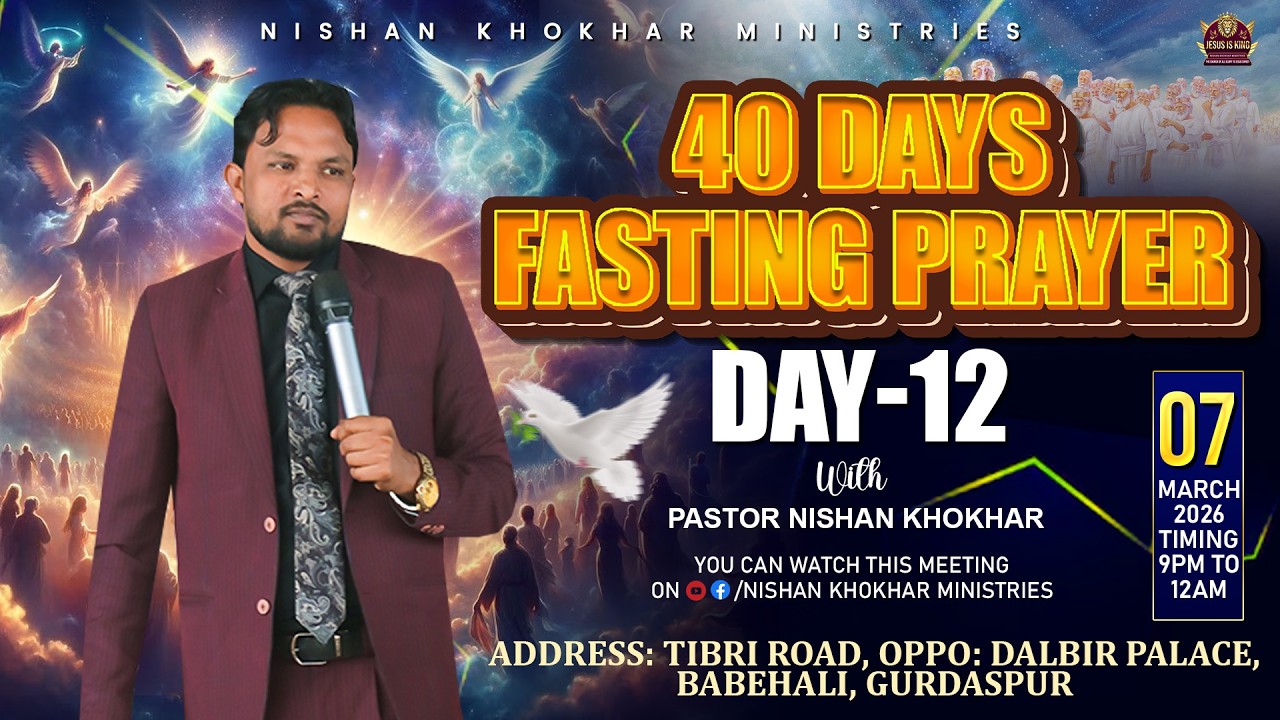 40 DAYS FASTING PRAYER DAY-12 || 07-03-2026 || NISHAN KHOKHAR MINISTRIES