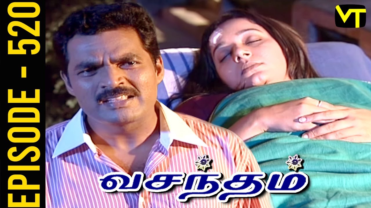 Vasantham Episode 520 | Vijayalakshmi | Old Tamil Serials | Sun TV Serials | Vision Time