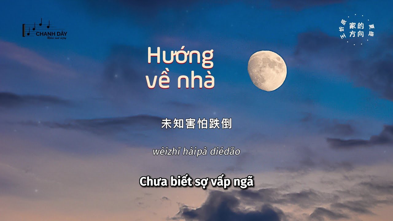 [Vietsub] Hướng về nh&agrave; (家的方向) - Vương H&acirc;n Thần & Hạ Đề (王忻辰 & 夏提)