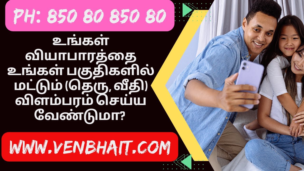 Mobile Number Database Dindigul Bulk SMS in Dindigul Software Api Bulk Voice Call Bulk WhatsApp Api
