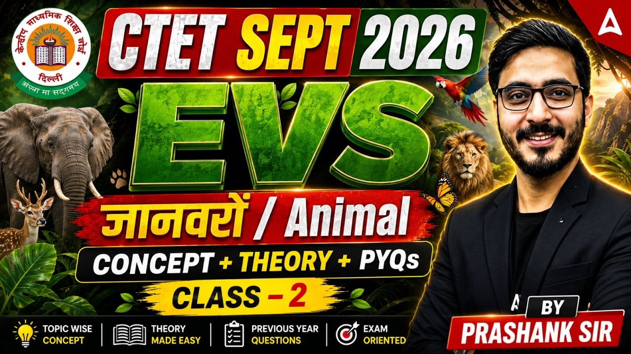 CTET Sep 2026 EVS | CTET EVS Animal | CTET EVS Paper 1 | CTET EVS PYQs By Pranshank Sir