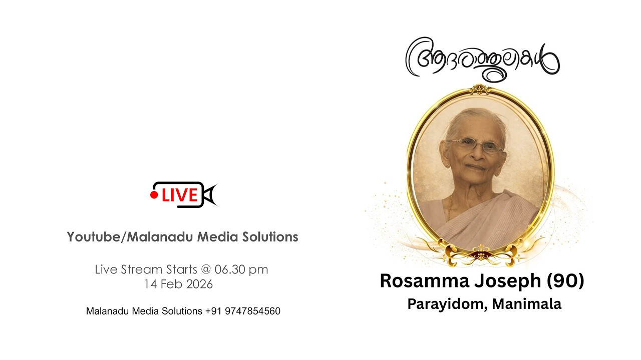 Funeral Viewing Service Live - Rosamma Joseph (90) Parayidom, Manimala