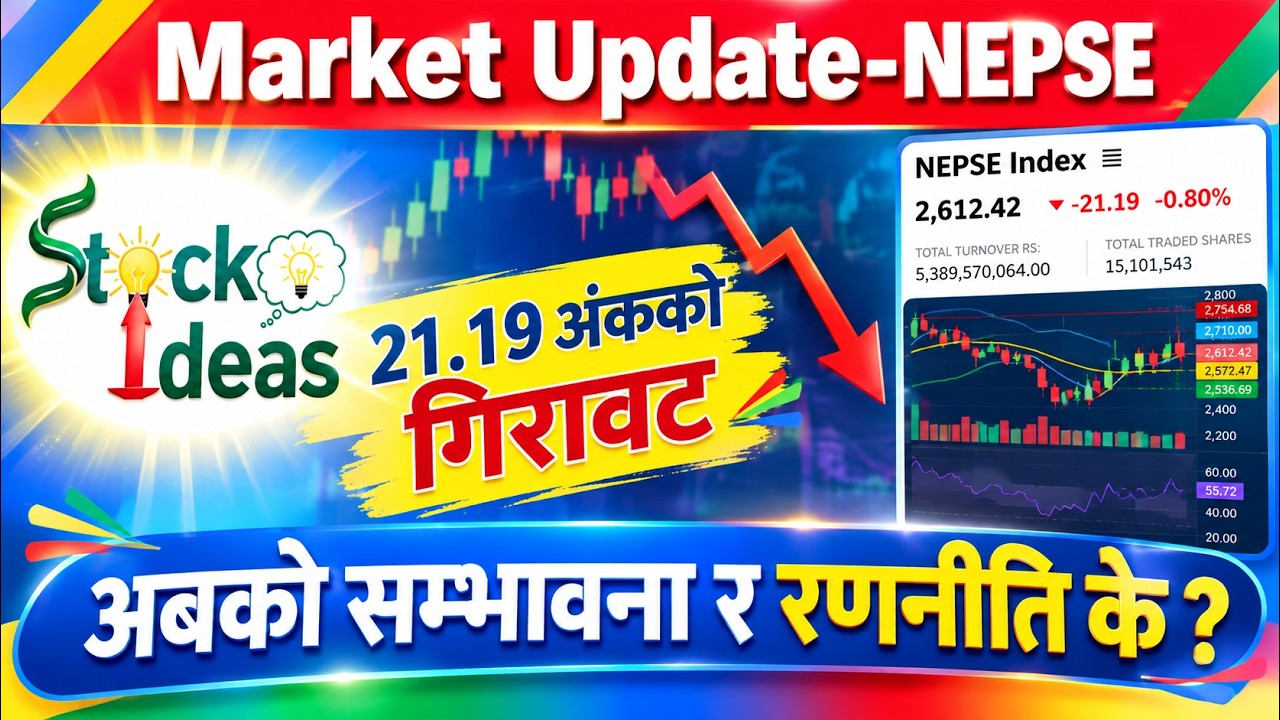 NEPSE Update Daily।२०८३।०५।३१।Market update। share market news।stock ideas।stockideas।वुल मन्त्र