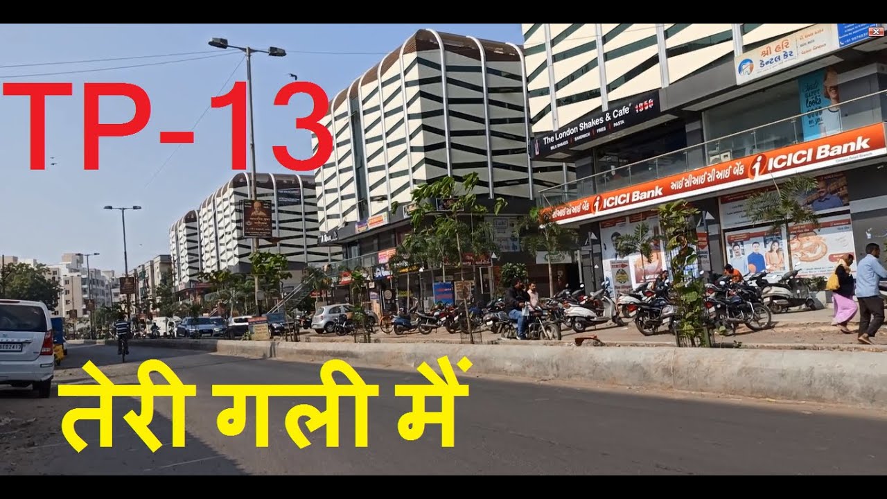 TP 13 | Teri Gully Me | वडोदरा | तेरी गली मैं | Vadodara | Chhani Jakatnaka | Streets of TP 13 |