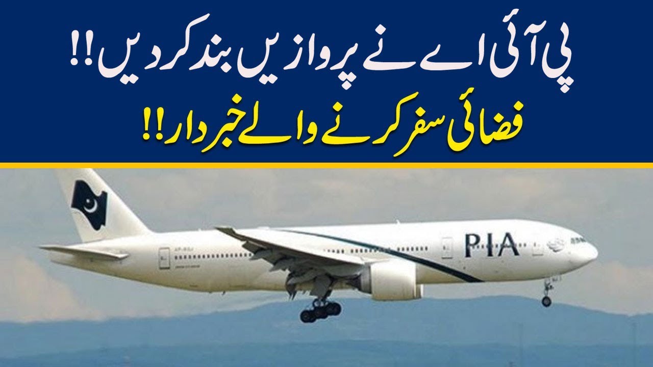 PIA Suspends Flight Operation As Coronavirus Outbreaks