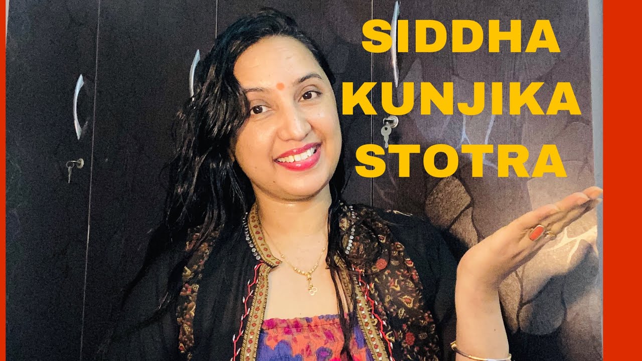 Miracle of Siddha Kunjika Stotram  पाठ का चमत्कार