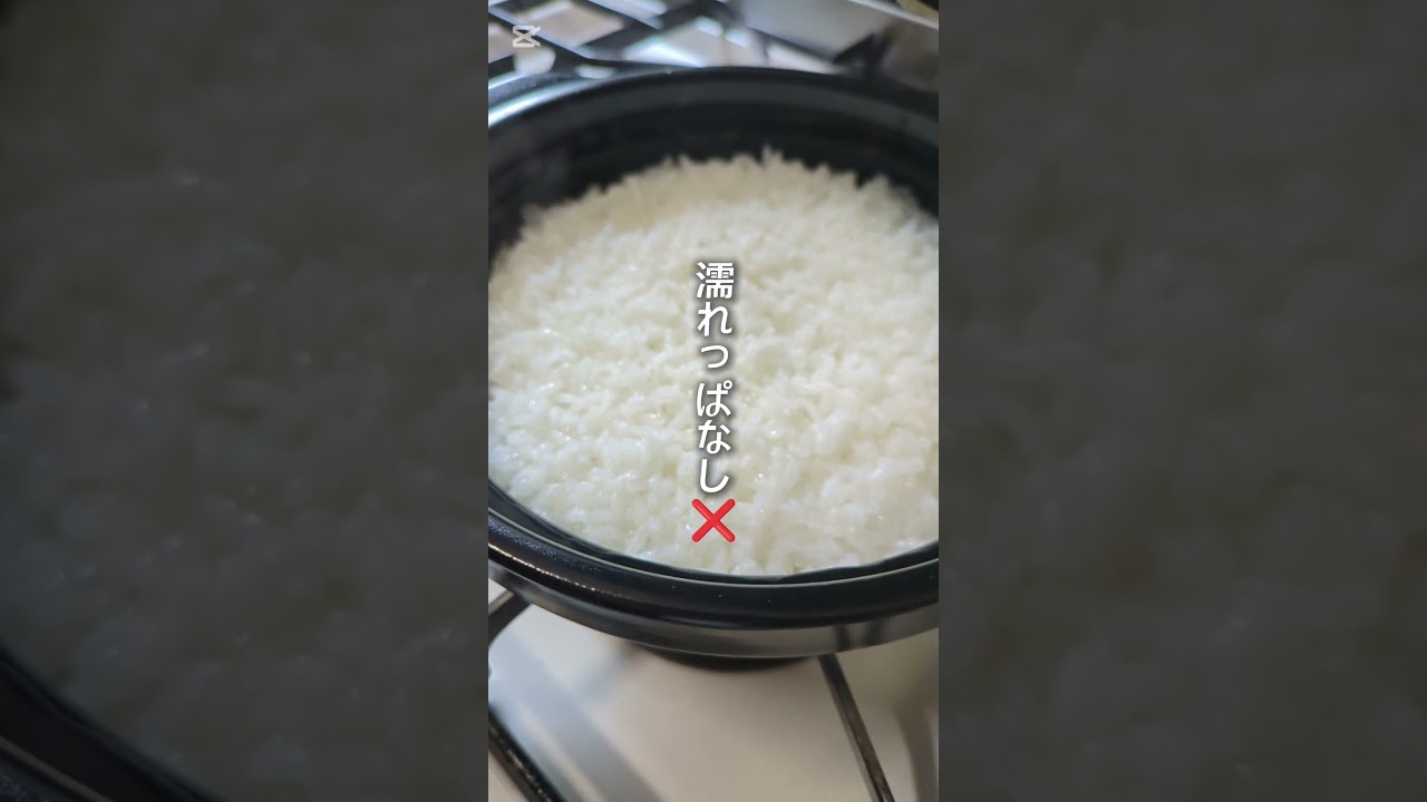 これをやると壊れちゃう！土鍋のNG行為3点🍲