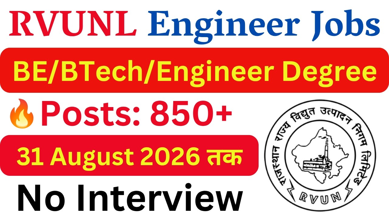 RVUNL High Salary New Engineer Vacancy 2026 | Latest Government Engineer Jobs | Technical Jobs 2026