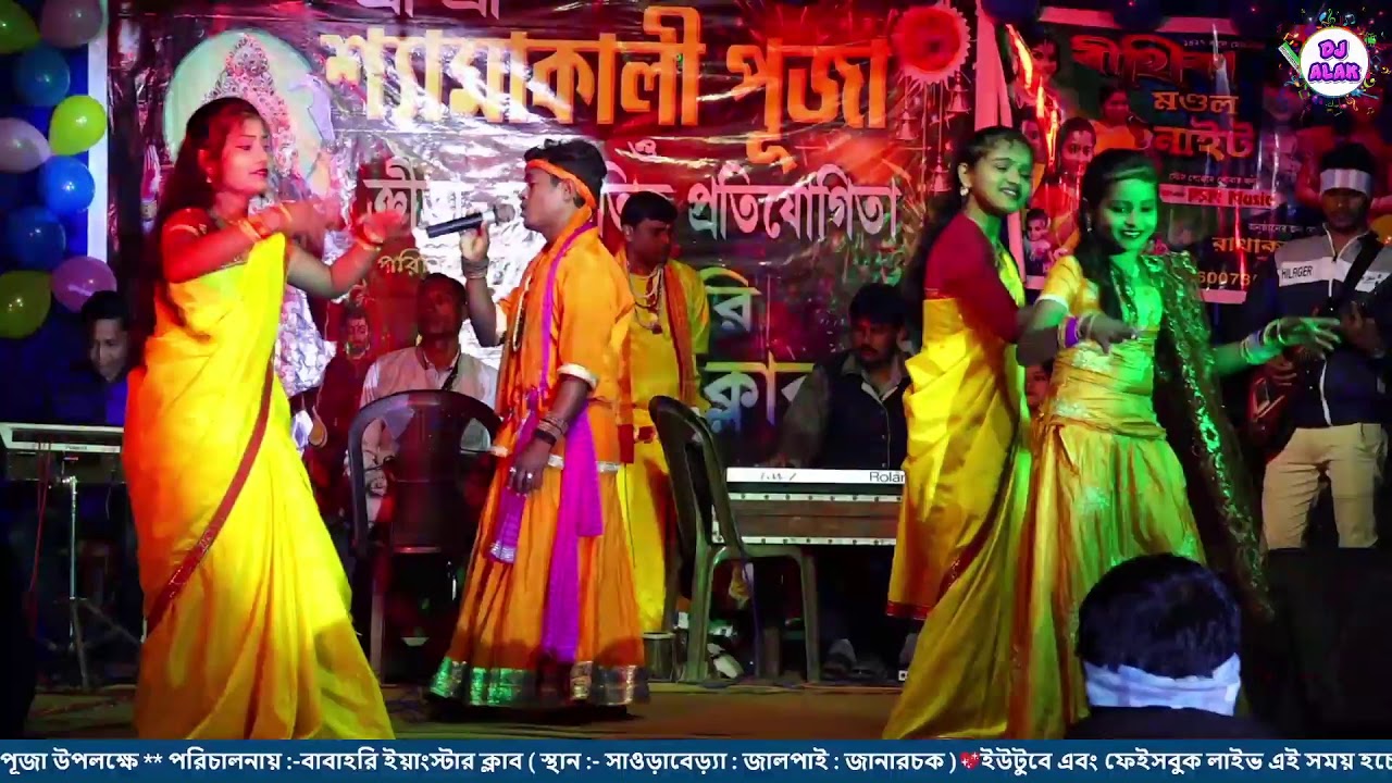 Dj Alak Live .. Bithik Mondal Live... Baba hori young star club