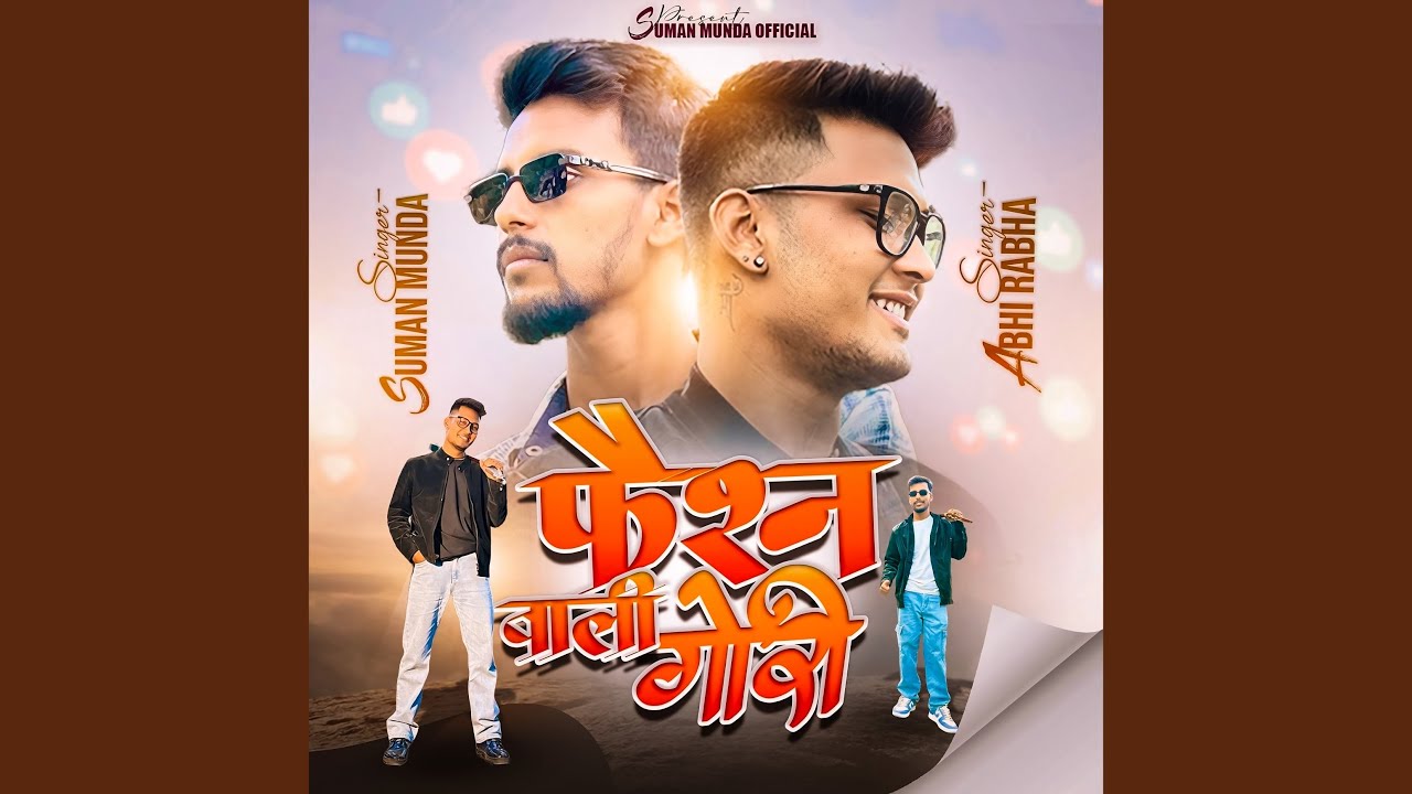 Fashion wali Gori