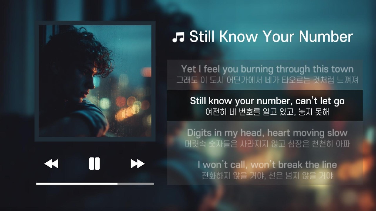 [🎵] Still Know Your Number (아직 너의 번호를 잊지 못했어…) | 006