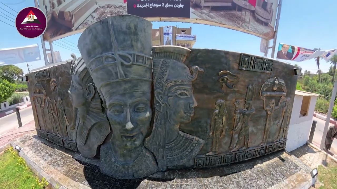 تطوير كورنيش سوهاج