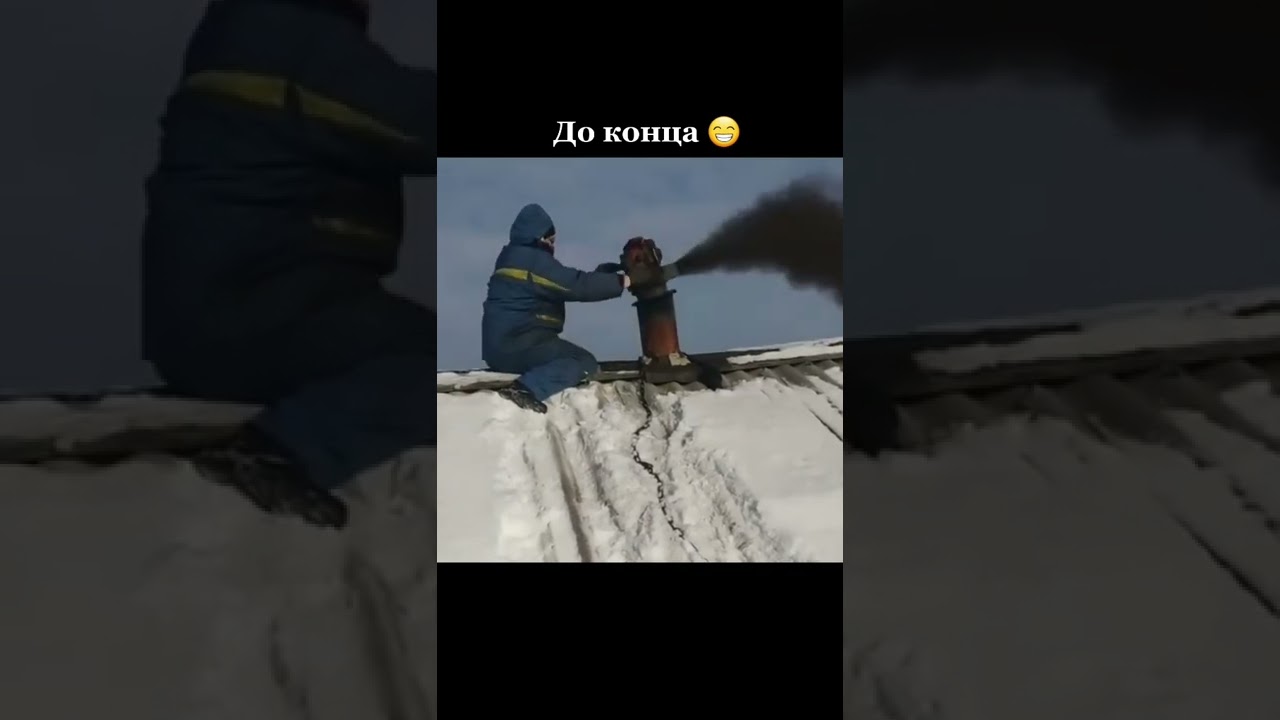 Коминочистач с автоматичен топуз. #shorts