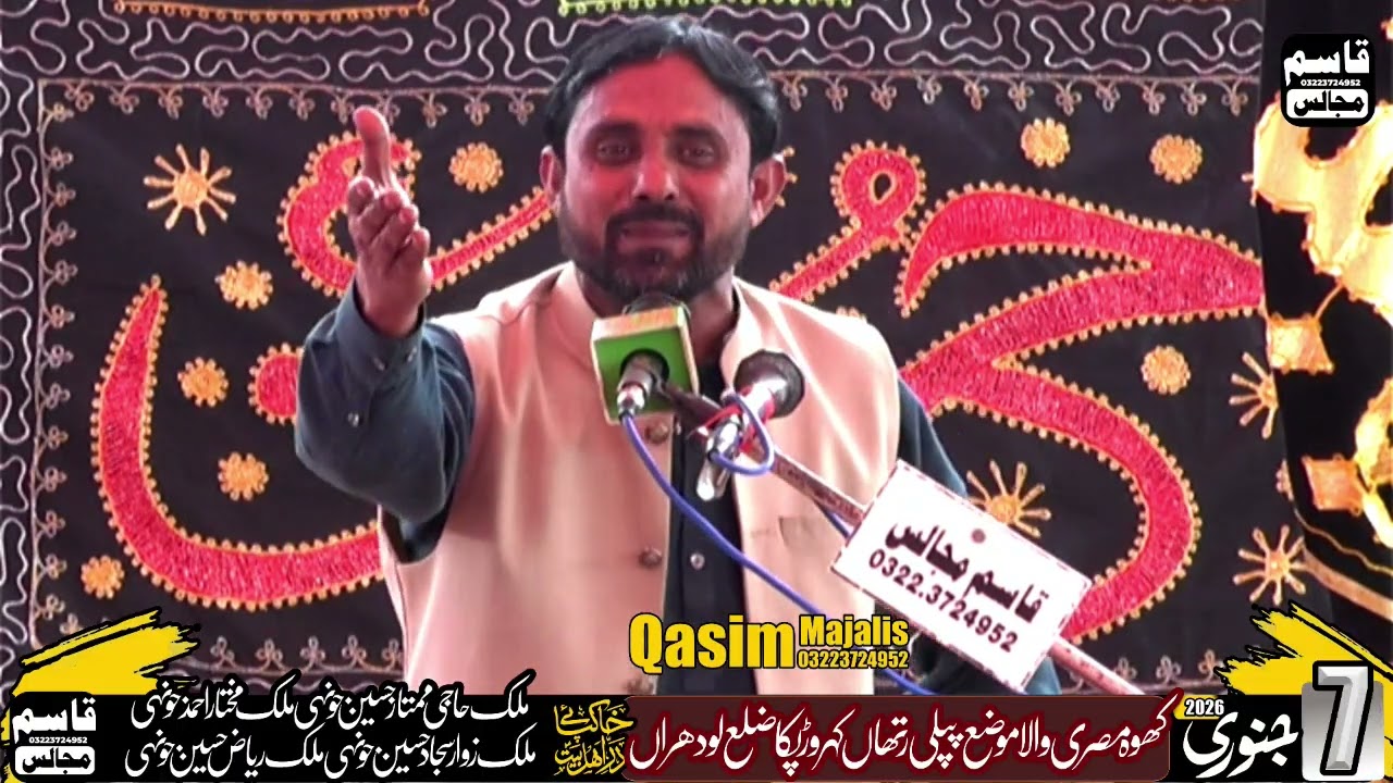 Today Live Majlis | Qasim Majalis