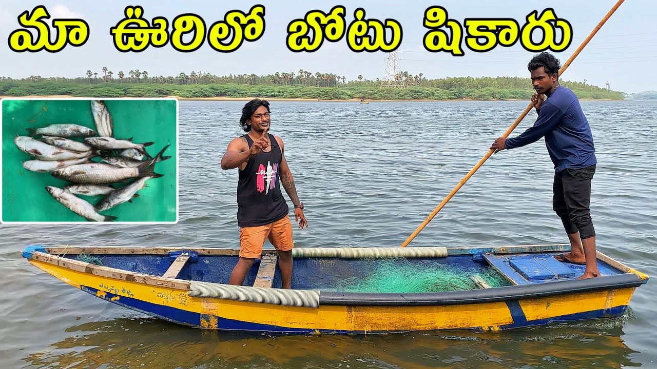Local boi Nani | Small boat fishing in my village | Small fish catch | Telugu Vlogs | Vizag Vlogs