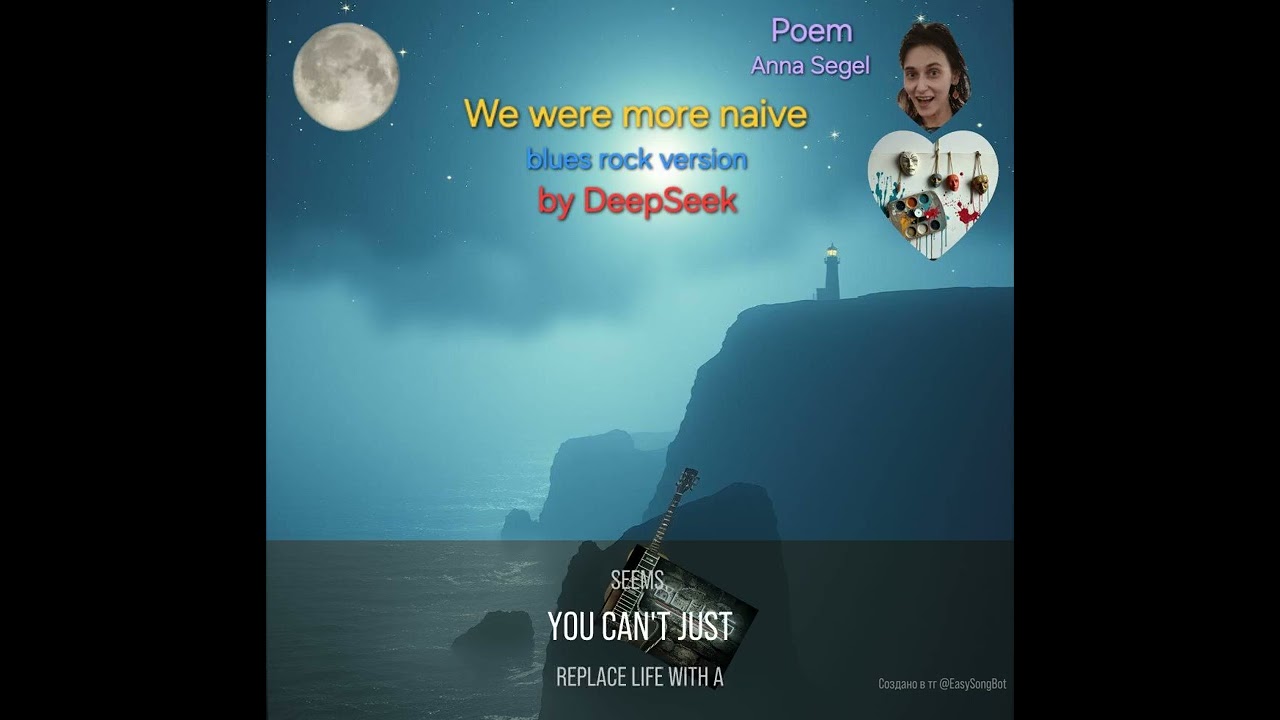 We were more naive, translated # DeepSeek -