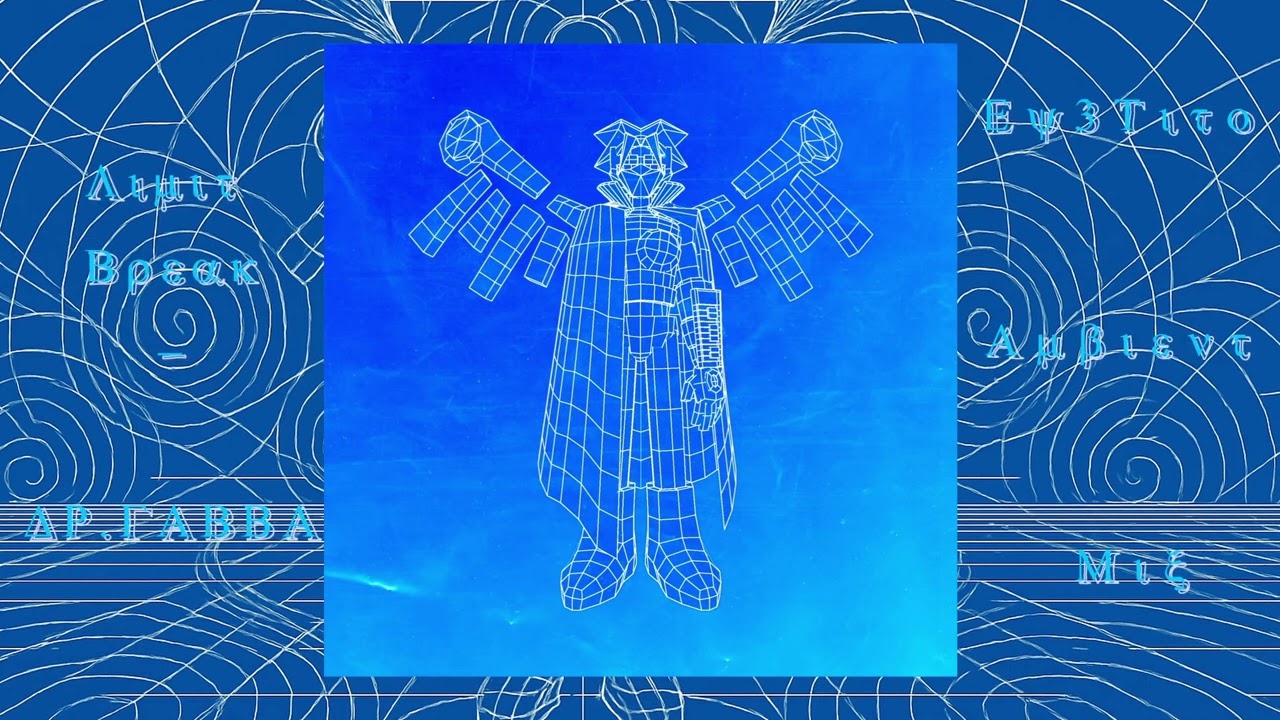 Limit Break - DR GABBA (Ambient Version)