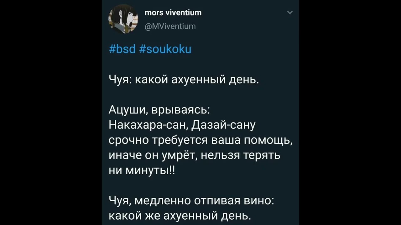 озвучка комиксов по соукоку