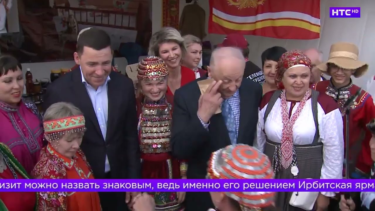 Визит губернатора Свердловской области Евгения Куйвашева на «Ирбитскую ярмарку-2024»
