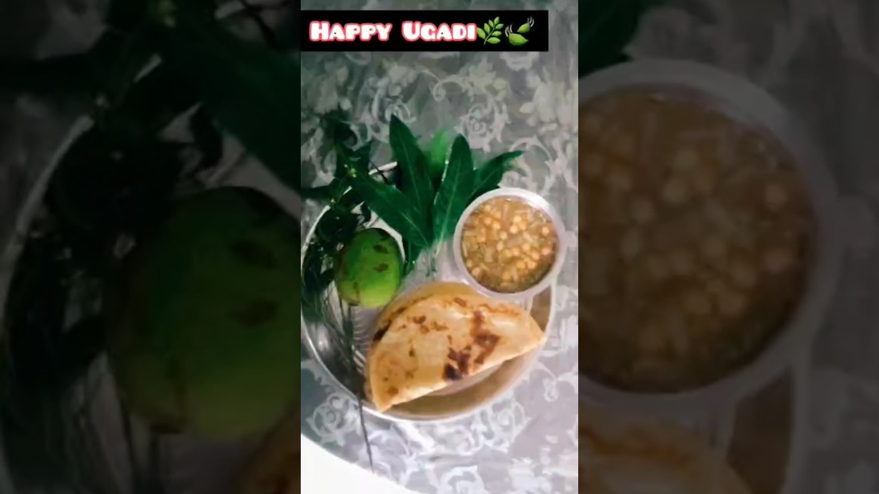 #🌿ఉగాది శుభాకాంక్షలు🥭#మా ఇంట్లో ఉగాది పండుగ#పచ్చడి#polelu#festivevibes#✨🤩