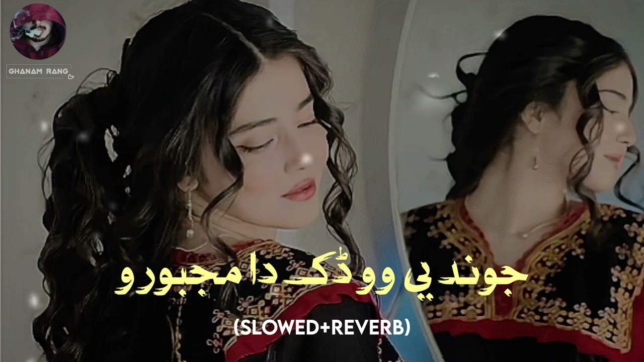 Jwand ye wo dak da majboro wada ye na kawala(slowed+reverb) Pashto song #pashtosong #tranding