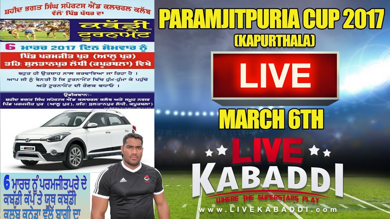 LIVE - Paramjitpura (Kapurthala) Kabaddi Cup 2017