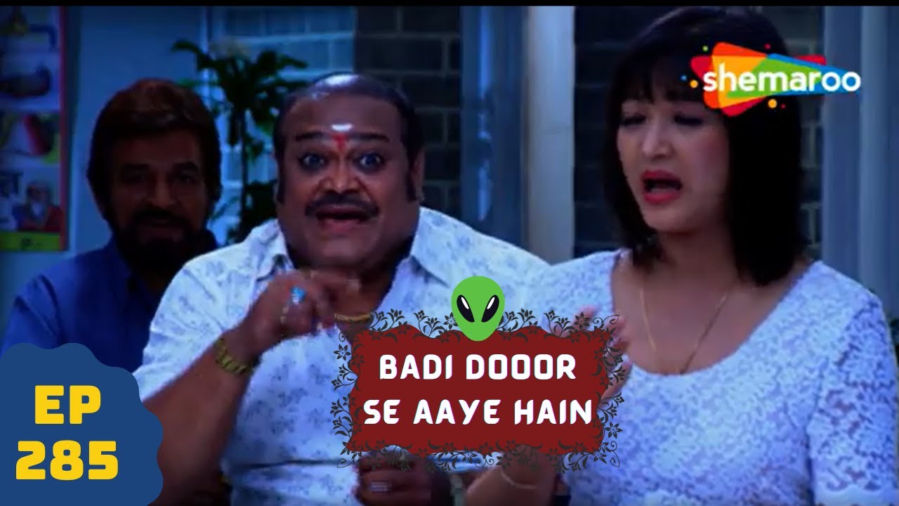 बड़ी दूर से आये है - 5 एलियंस की कहानी | Comedy. Drama Series | Badi Door Se Aaye Hain - Episode 285