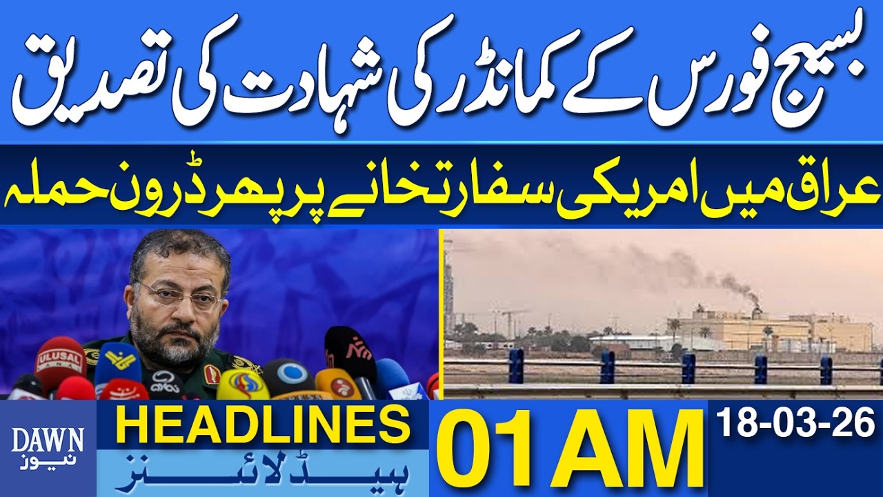 Basij Force Commander's Martyrdom Confirmed | Attack On The US Embassy | News Headlines 01 AM