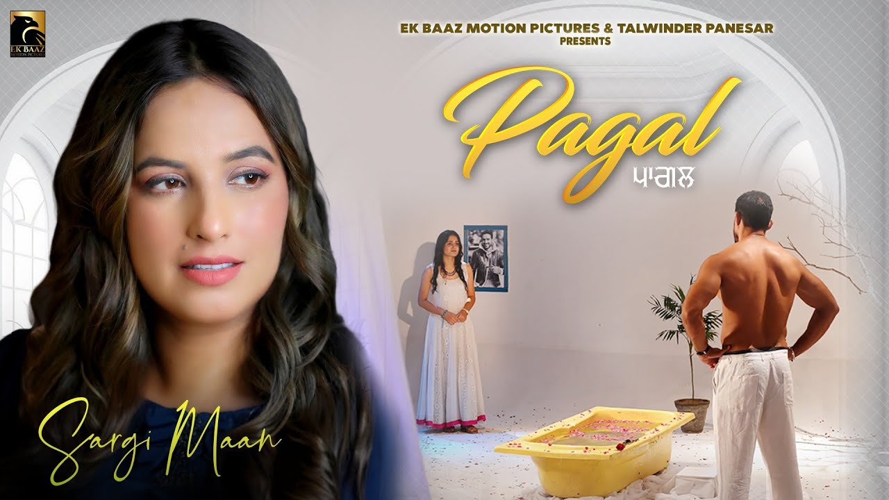 Pagal (Video) Sargi Maan | New Punjabi Song 2024 | Latest Punjabi Sad Song 2024 | EkBaaz Motion