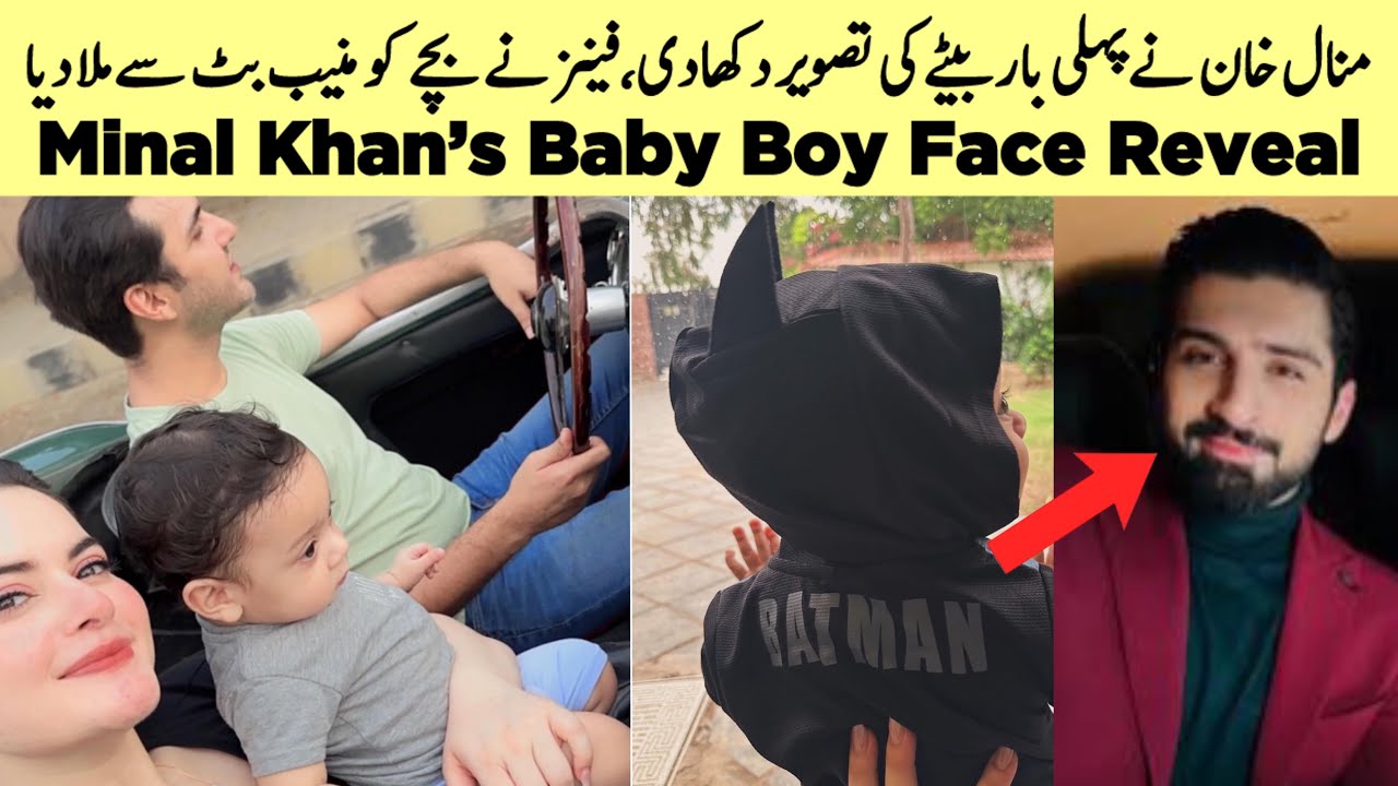 Minal Khan Shared First Picture And Video Of Baby Boy|Video Viral #minalkhan