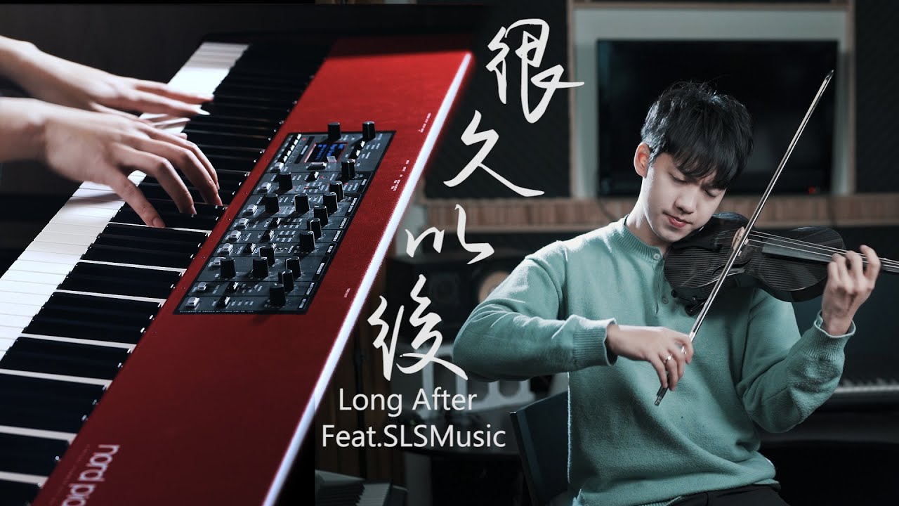 鄧紫棋《很久以後》（電影「可不可以，你也剛好喜歡我」主題曲）小提琴版本 | Violin【Cover by An】ft @SLSMusic