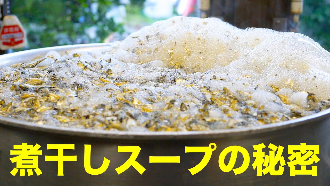 【本当は見せたくない】夏の冷やし煮干しらぁ麺の作り方【お店で出してる大人気の一杯】