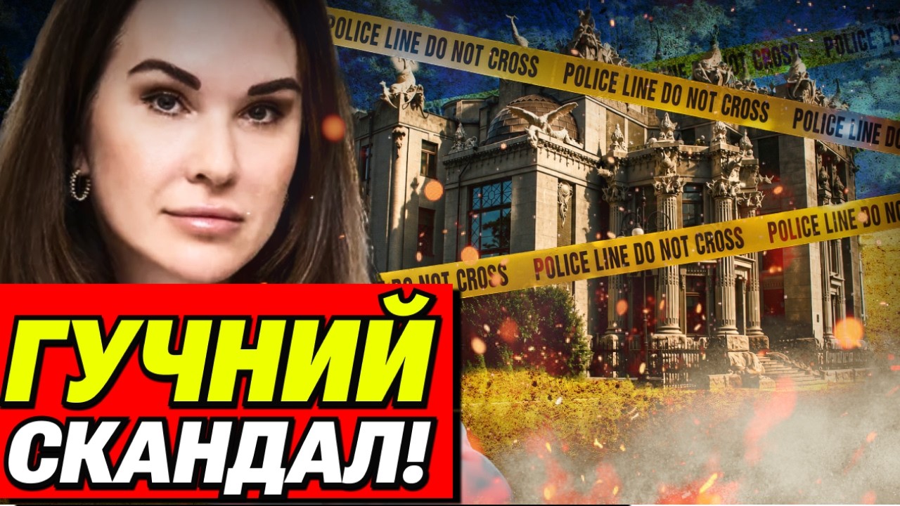 HUGE SCANDAL! NABU STUNS EVERYONE! Explosive investigation!