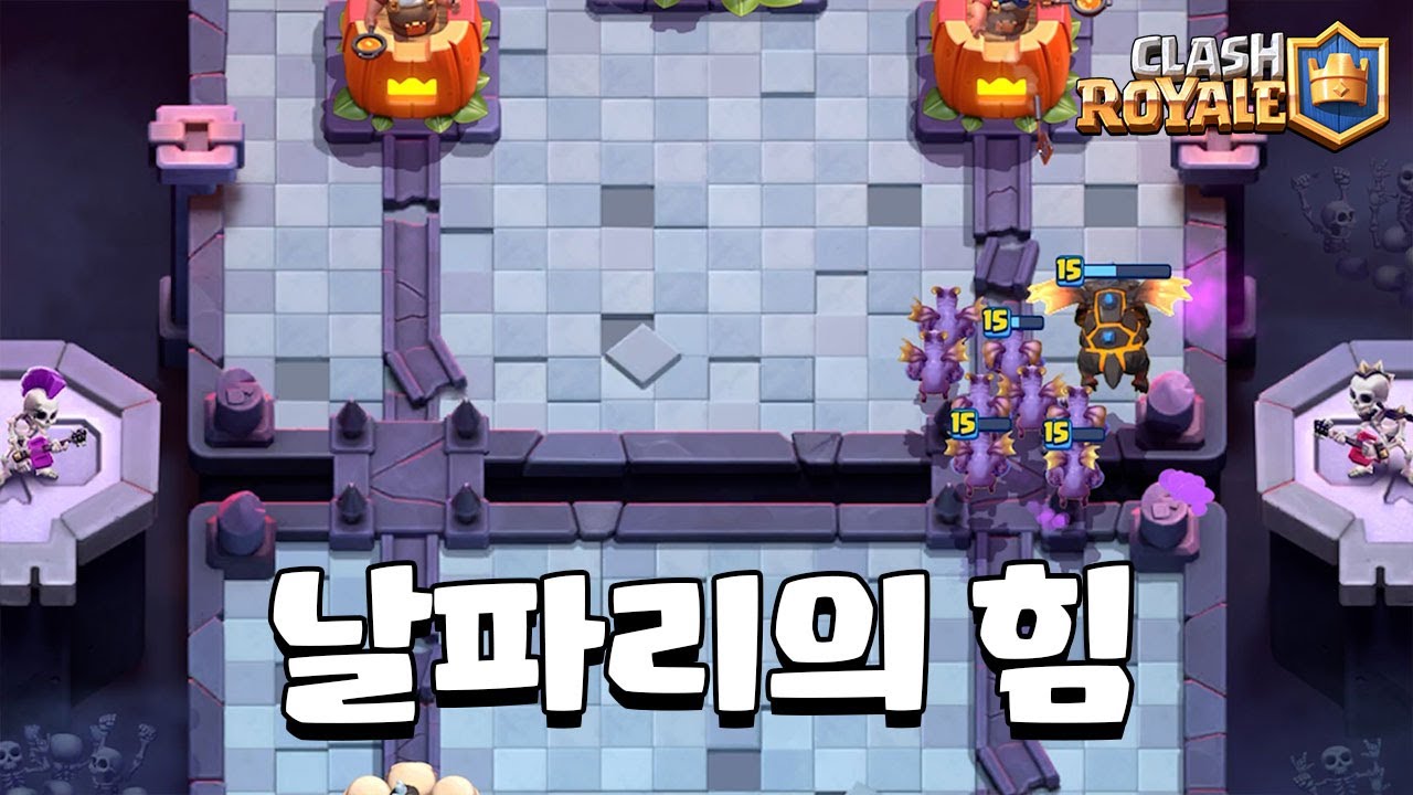 상대 뇌정지 오게하는 라쌍미 [클래시로얄] [June]