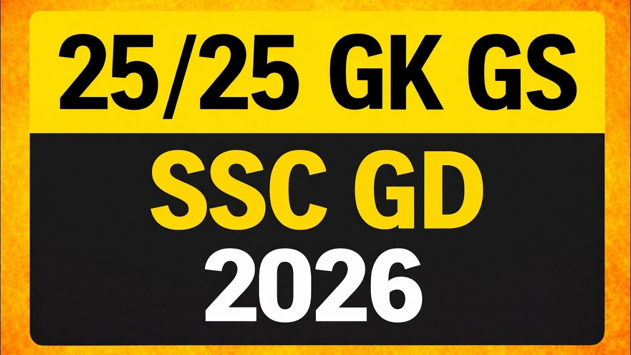 Static gk practice set | Static GK GS questions | MCQ static Gk | ssc gd | rrb group d | Railway L-7