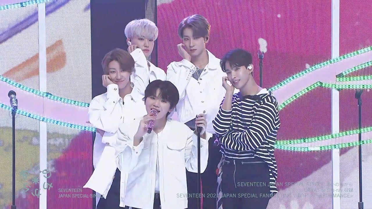 [ETC]SEVENTEEN JAPAN SPECIAL SINGLE「あいのちから」CARAT盤封入Blu-ray”HARE”ダイジェスト映像
