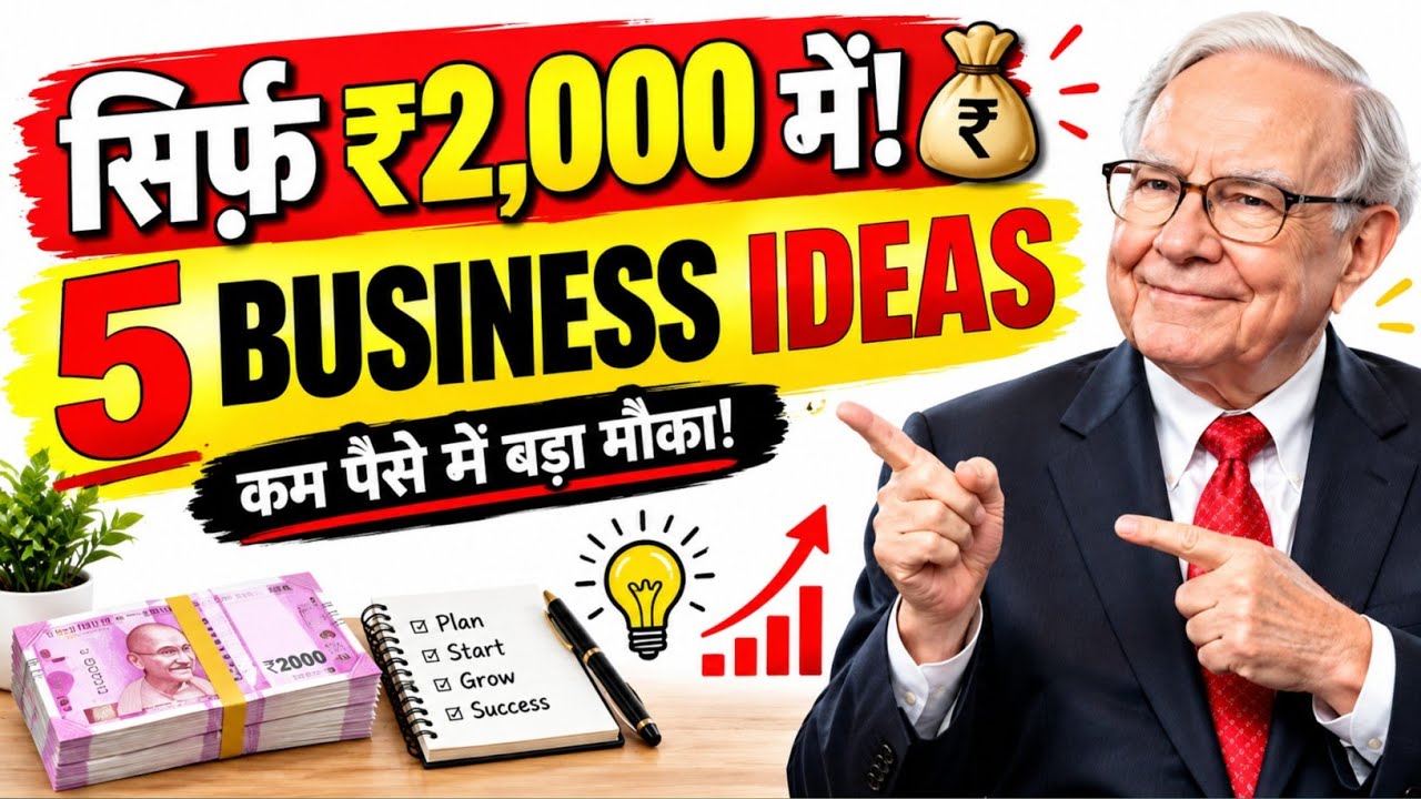 Start These 5 BUSINESSES with ₹2,000! | Low Investment Business Ideas