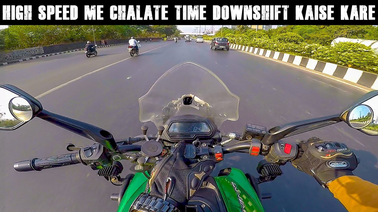High Speed Me Chalate Time Downshift Kaise Kare | How to Downshift Bike Gears