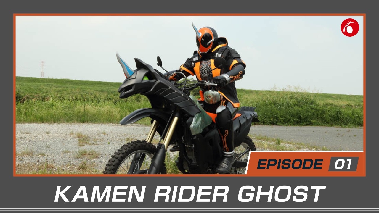 KAMEN RIDER GHOST (Episode 1)
